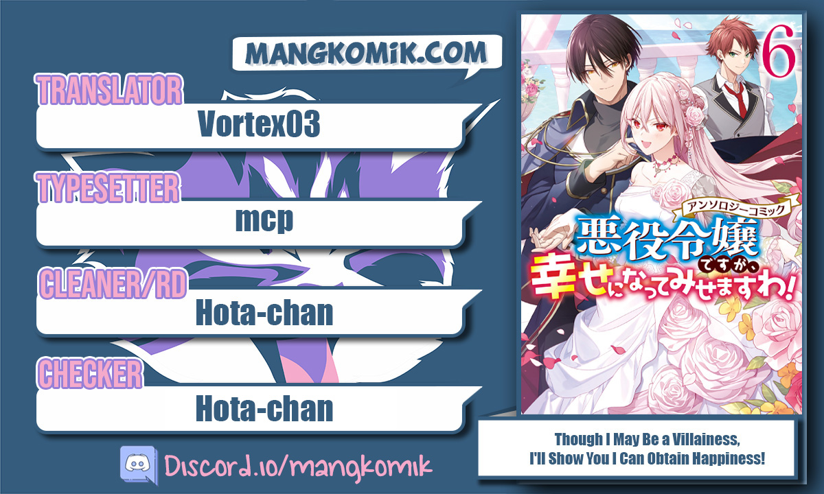 Though I May Be a Villainess, I’ll Show You I Can Obtain Happiness! Chapter 31 Gambar 1